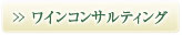 ���C���R���T���e�B���O